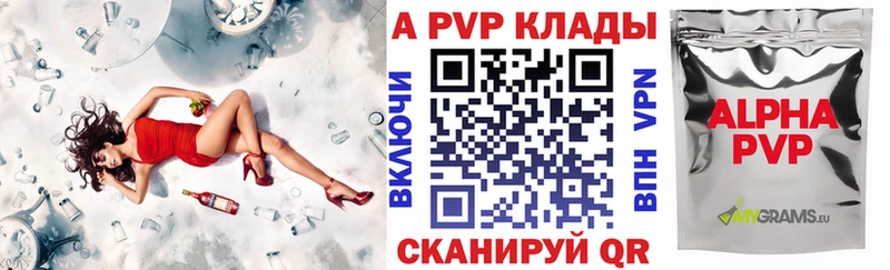 Купить закладку Alpha PVP  COCAIN  МЕФ  АМФЕТАМИН  Гашиш  МАРИХУАНА  Городище