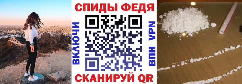 АМФЕТАМИН 98%  Купить закладки  Городище 