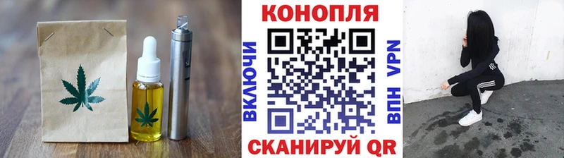 Печенье с ТГК марихуана  Купить закладки  Городище 
