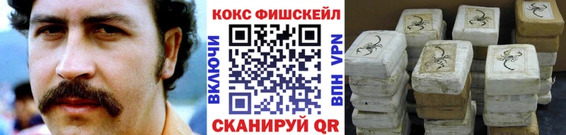 КОКАИН Перу  Купить где  Городище 