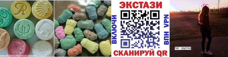 Купить где  Городище  Экстази 250 мг 
