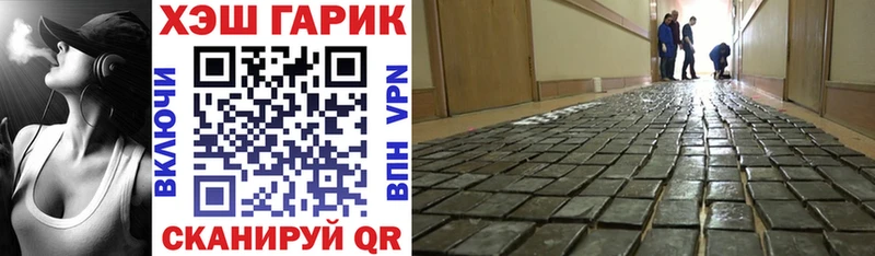 Гашиш гашик  Купить где  Городище 