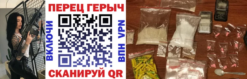 Купить где  Городище  ГЕРОИН хмурый 