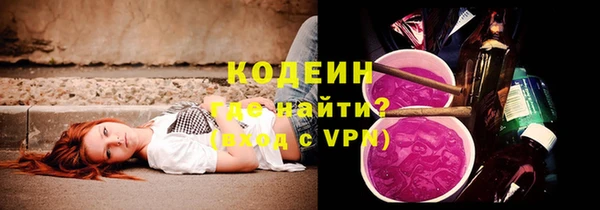 дживик Куйбышев