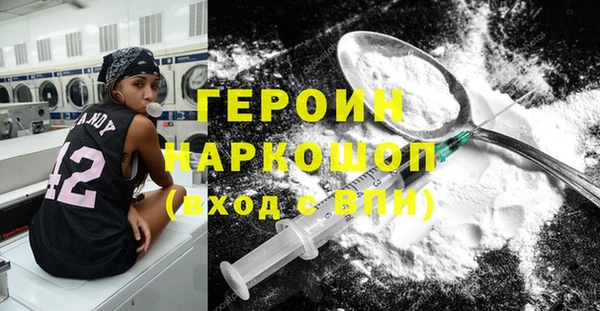 молекула духа Лабытнанги
