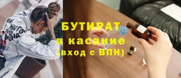 дживик Куйбышев