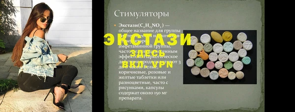 винт Кулебаки