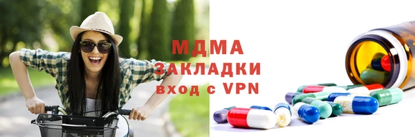 дживик Куйбышев