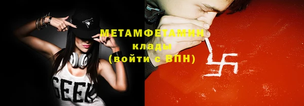 дживик Куйбышев