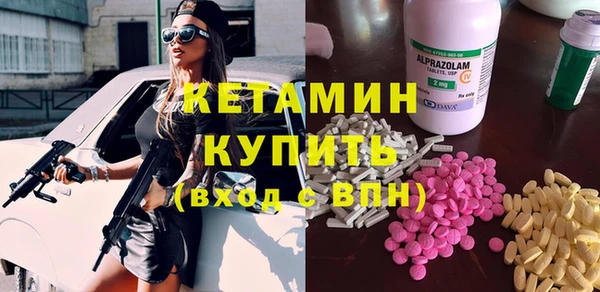 молекула духа Лабытнанги