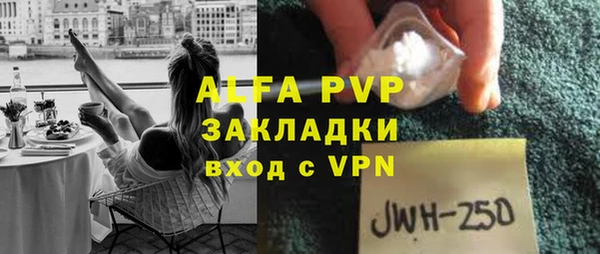 дживик Куйбышев