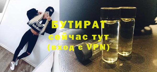 2c-b Лагань