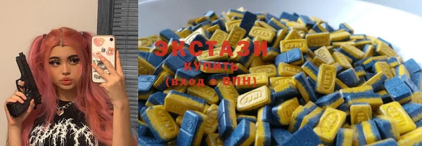 дживик Куйбышев