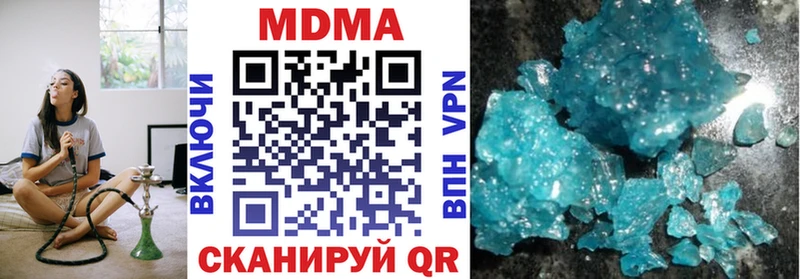 Купить закладки  Городище  MDMA VHQ 