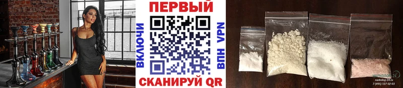 Метамфетамин мет  Купить  Городище 