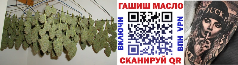 ТГК вейп Купить где Городище